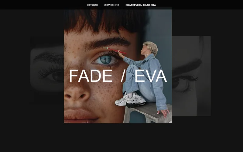 FADE/EVA